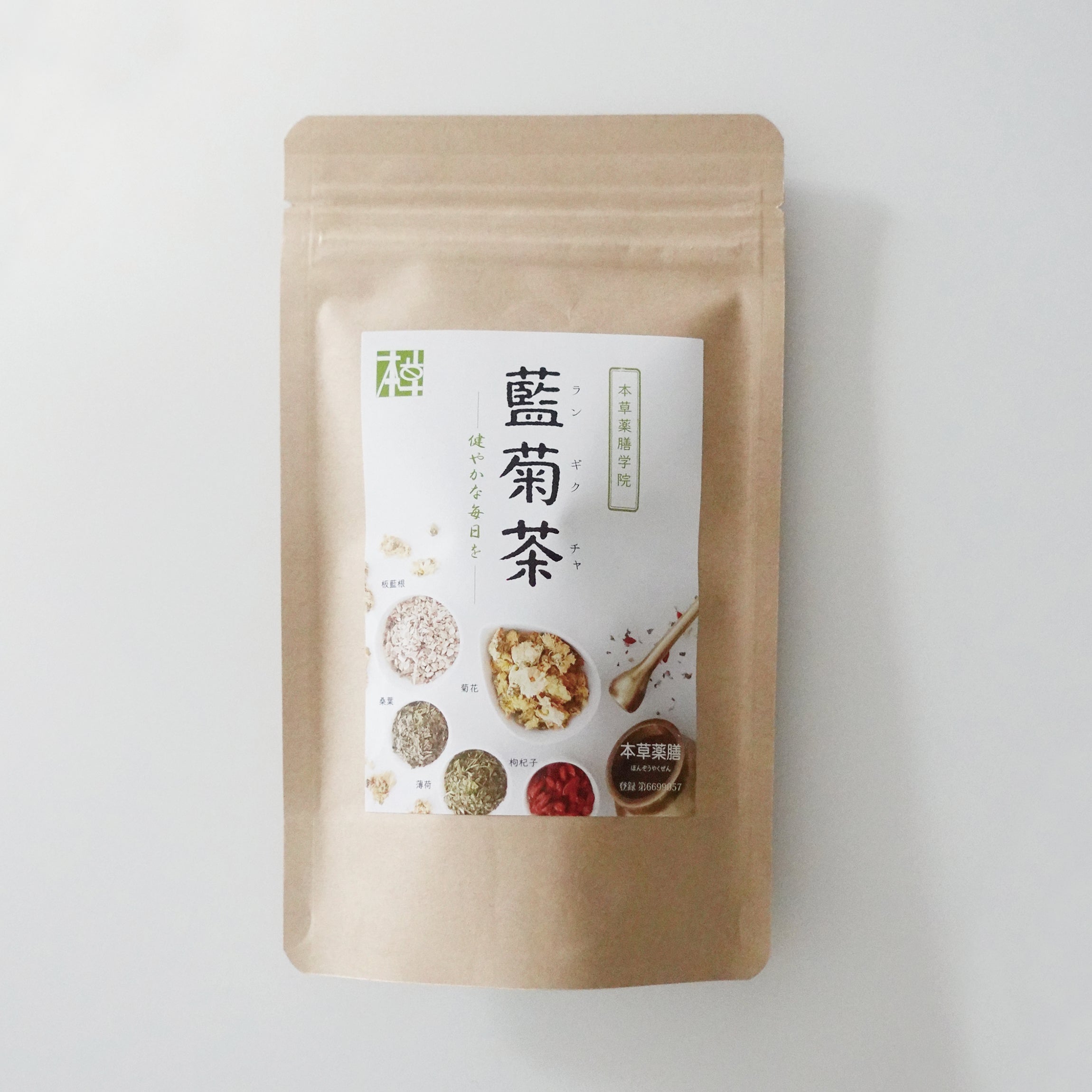 Home | 本草薬膳学院 Online Store Home | 本草薬膳学院 Online Store