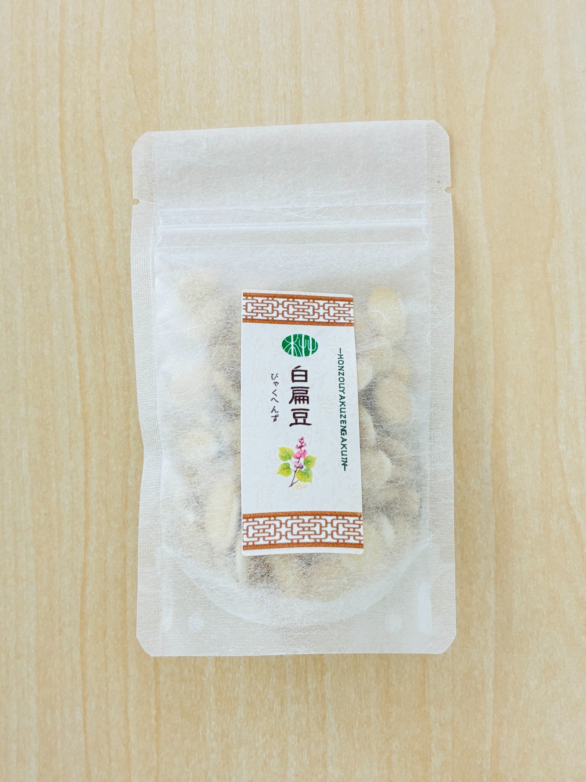 白扁豆 | 本草薬膳学院 Online Store