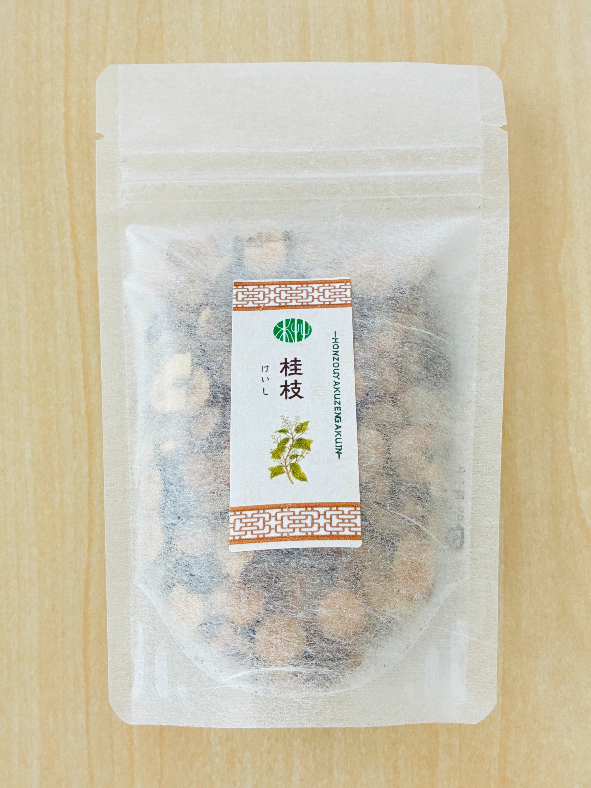 中医食薬大全 第2類医薬品】大正製薬 VICKS ヴイックス メディカルトローチb 24錠